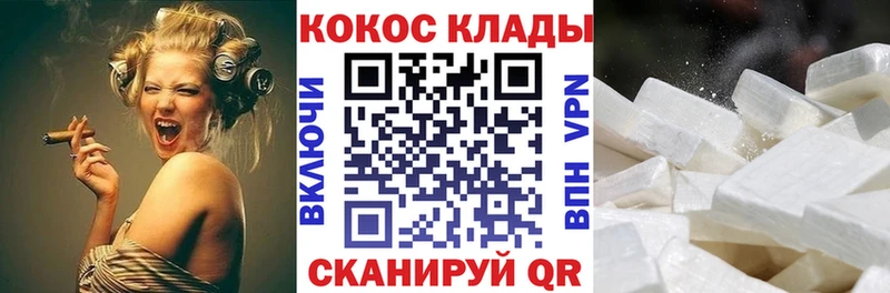 КОКАИН Fish Scale  цена наркотик  Катайск 