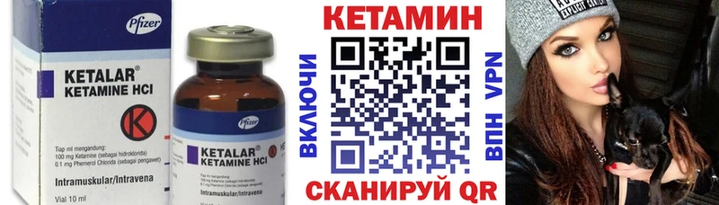 сколько стоит Катайск Кетамин VHQ