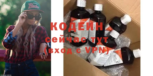 2c-b Сосновый Бор