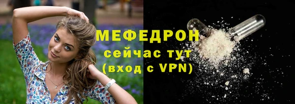 синтетический гашиш Горнозаводск