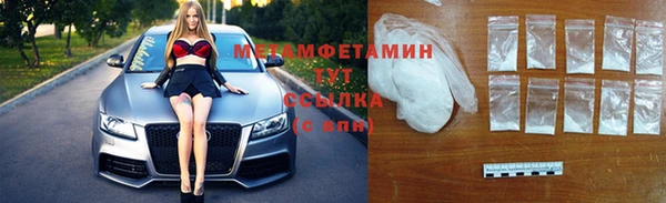 MDMA Premium VHQ Горно-Алтайск
