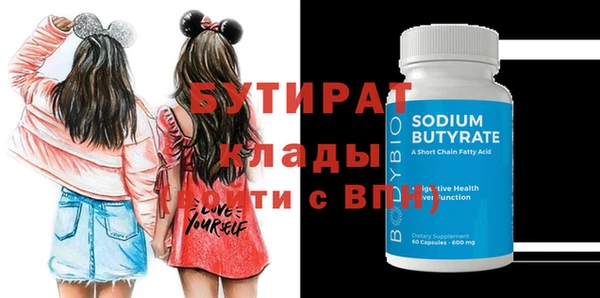 2c-b Сосновый Бор