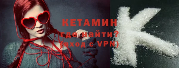 MDMA Premium VHQ Горно-Алтайск