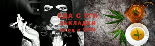 прущая мука Сосновка