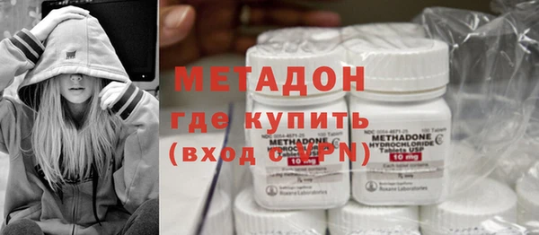 MDMA Premium VHQ Горно-Алтайск