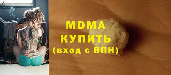 MDMA Premium VHQ Горно-Алтайск