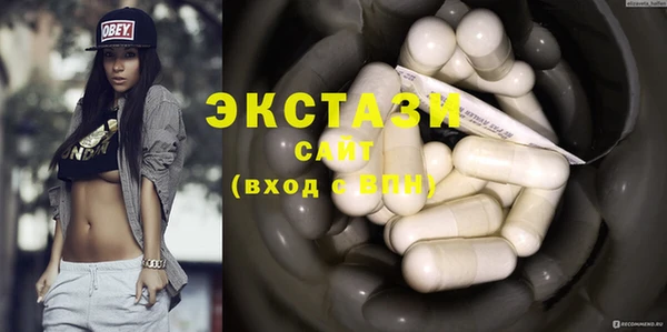 MDMA Premium VHQ Горно-Алтайск
