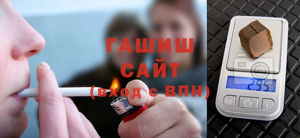 ПСИЛОЦИБИНОВЫЕ ГРИБЫ Сосновоборск