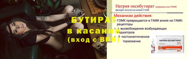 ПСИЛОЦИБИНОВЫЕ ГРИБЫ Сосновоборск