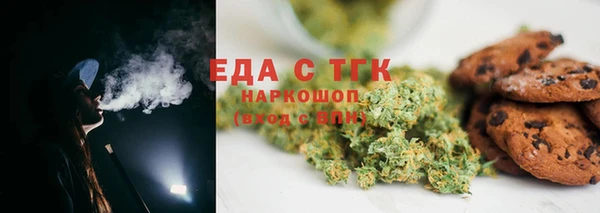 ПСИЛОЦИБИНОВЫЕ ГРИБЫ Сосновоборск