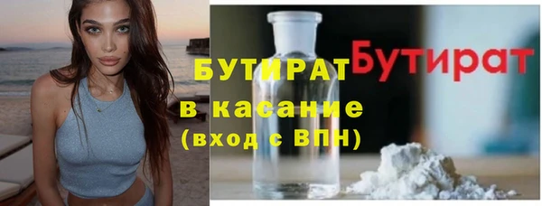 метадон Снежинск
