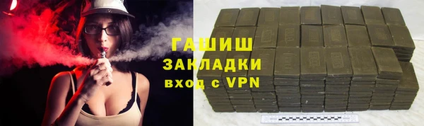 2c-b Сосновый Бор