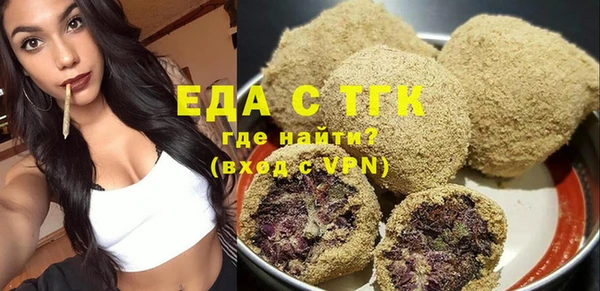 2c-b Сосновый Бор