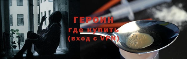 синтетический гашиш Горнозаводск