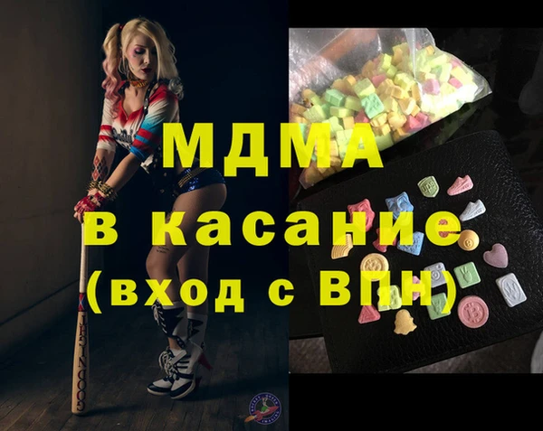 синтетический гашиш Горнозаводск