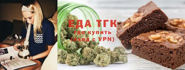 мефедрон VHQ Слюдянка