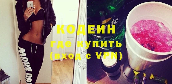 ПСИЛОЦИБИНОВЫЕ ГРИБЫ Сосновоборск