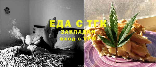 синтетический гашиш Горнозаводск