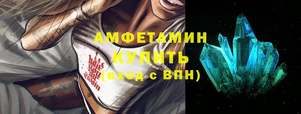 синтетический гашиш Горнозаводск