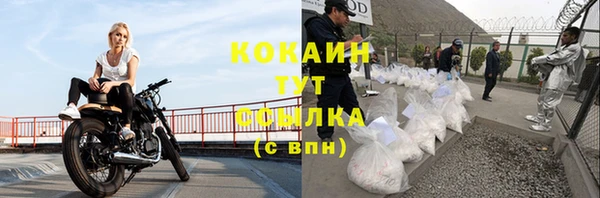 прущая мука Сосновка