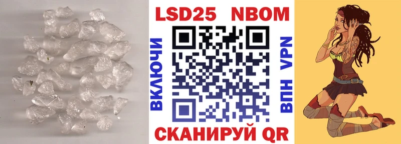 ЛСД экстази кислота наркота Катайск