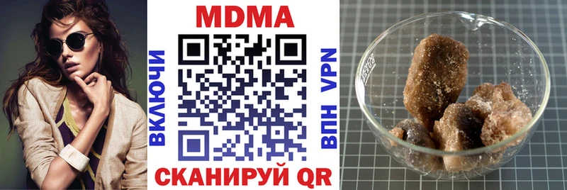 ОМГ ОМГ как зайти  магазин    Катайск  MDMA кристаллы 