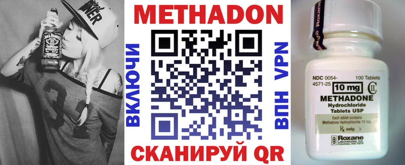 купить наркотики сайты  Катайск  OMG ссылка  Метадон кристалл 