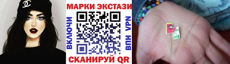 как найти закладки  kraken рабочий сайт  Марки 25I-NBOMe 1,8мг  Катайск 