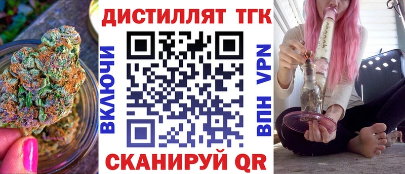 цена   Катайск  ТГК Wax 